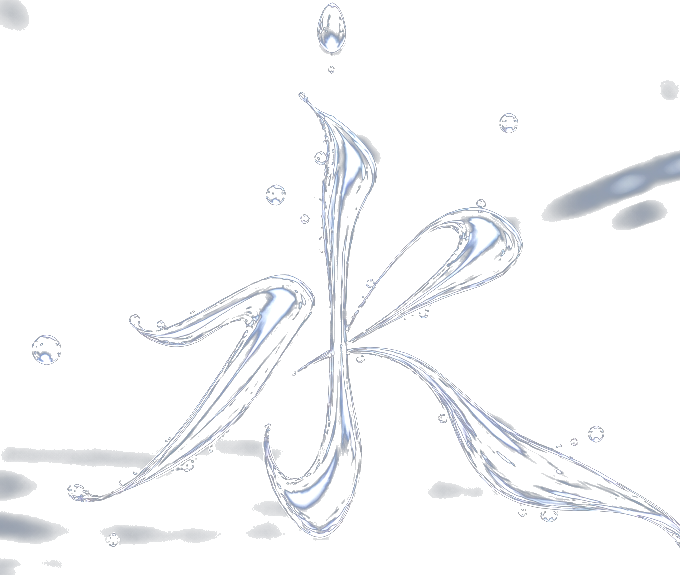 WATERYUU water logo